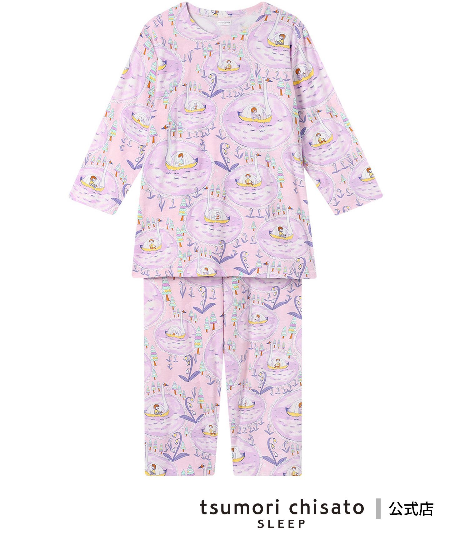 楽天市場】ツモリチサト パジャマ パイルの通販