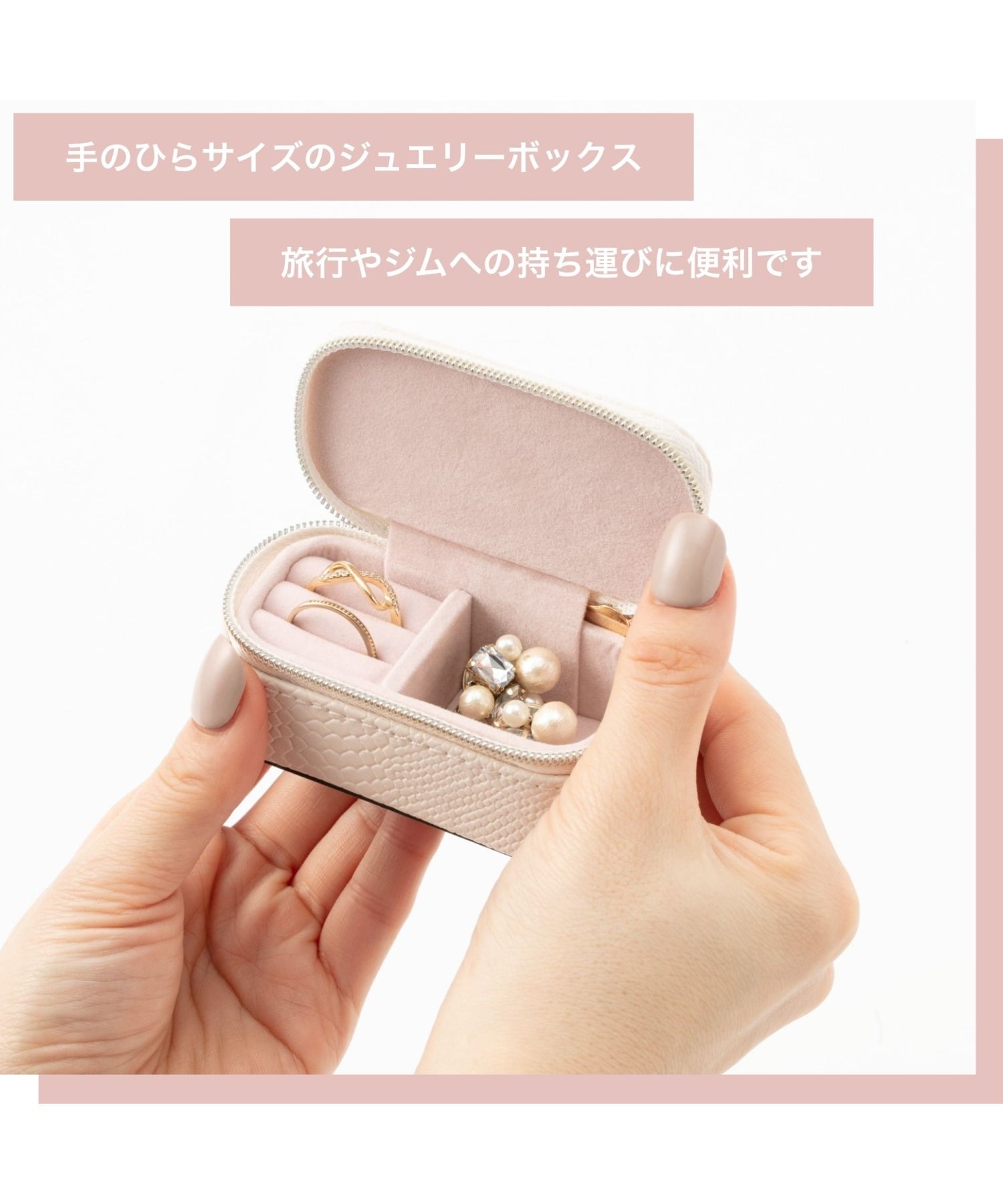 Francfranc｜エンブロイダリーフラワー ミニトラベルジュエリー