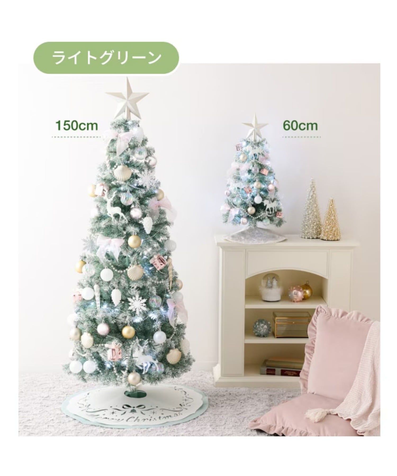 Francfranc｜クリスマスツリー スターターセット 60cm グリーン