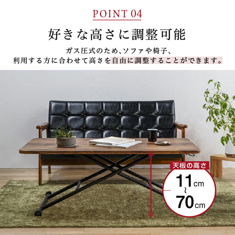 楽天市場】リフティングテーブル 幅120cm×奥行き60cm×高さ11〜70cm