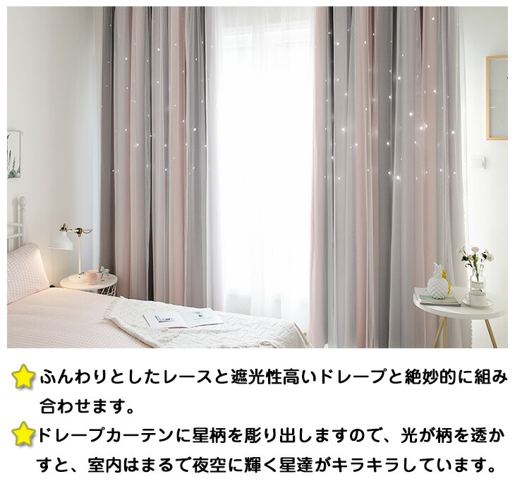 楽天市場】【15%offクーポン】グラデーションカーテン 2重カーテン