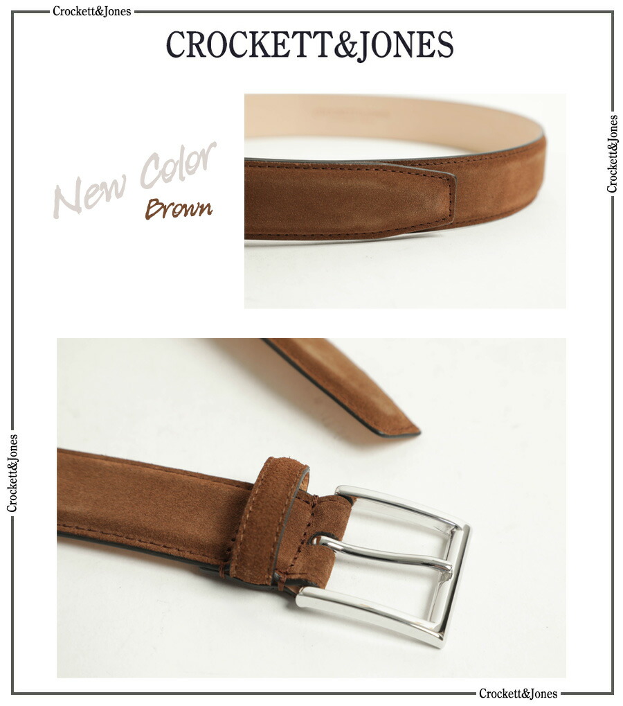 楽天市場】クロケット&ジョーンズ CROCKETT&JONES ビジネス スエード