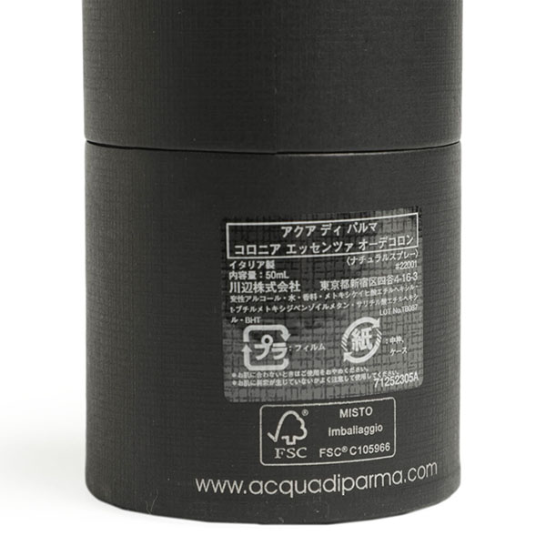 楽天市場】アクアディパルマ ACQUA di PARMA COLONIA ESSENZA コロニア