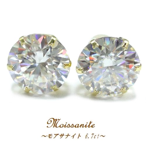 楽天市場】K18 モアサナイト 10mm VVS 3EX Dカラー 計6.7cts