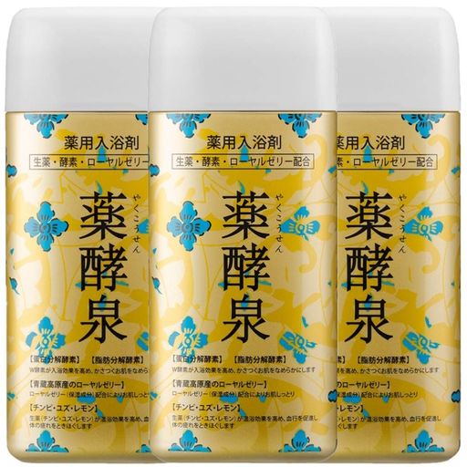 薬酵泉」の人気商品一覧 | 安い商品を通販サイトから探す - 価格.com