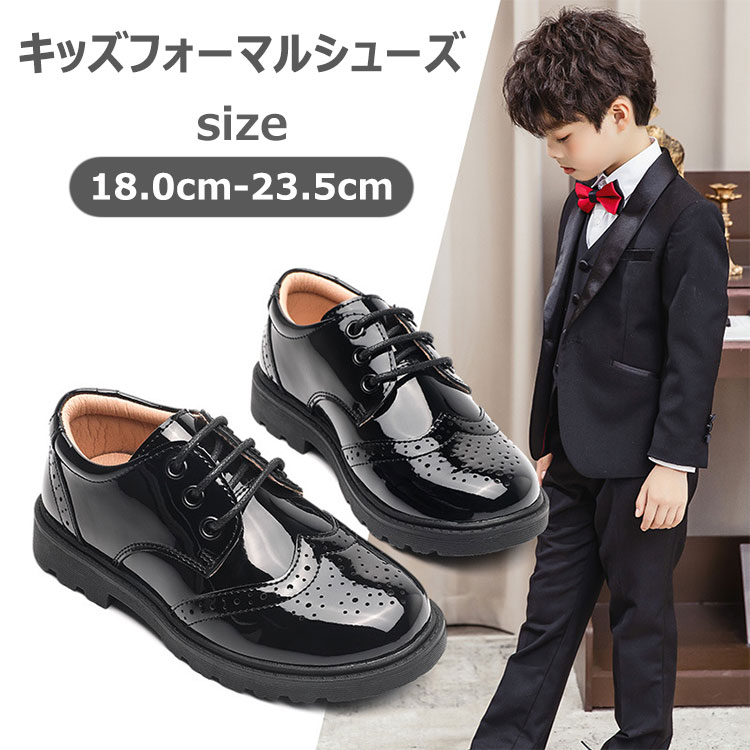 楽天市場】フォーマル 男の子 セレモニー 発表会 入学式 フォーマル