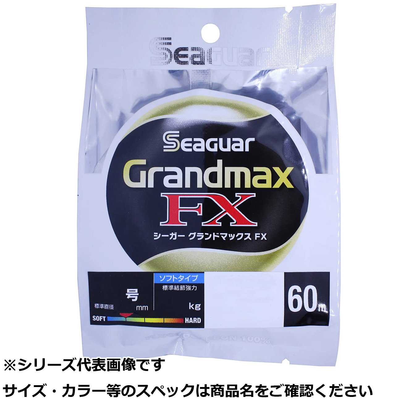 ライン グランドマックスfx シーガー 7号」の人気商品一覧 | 安い商品