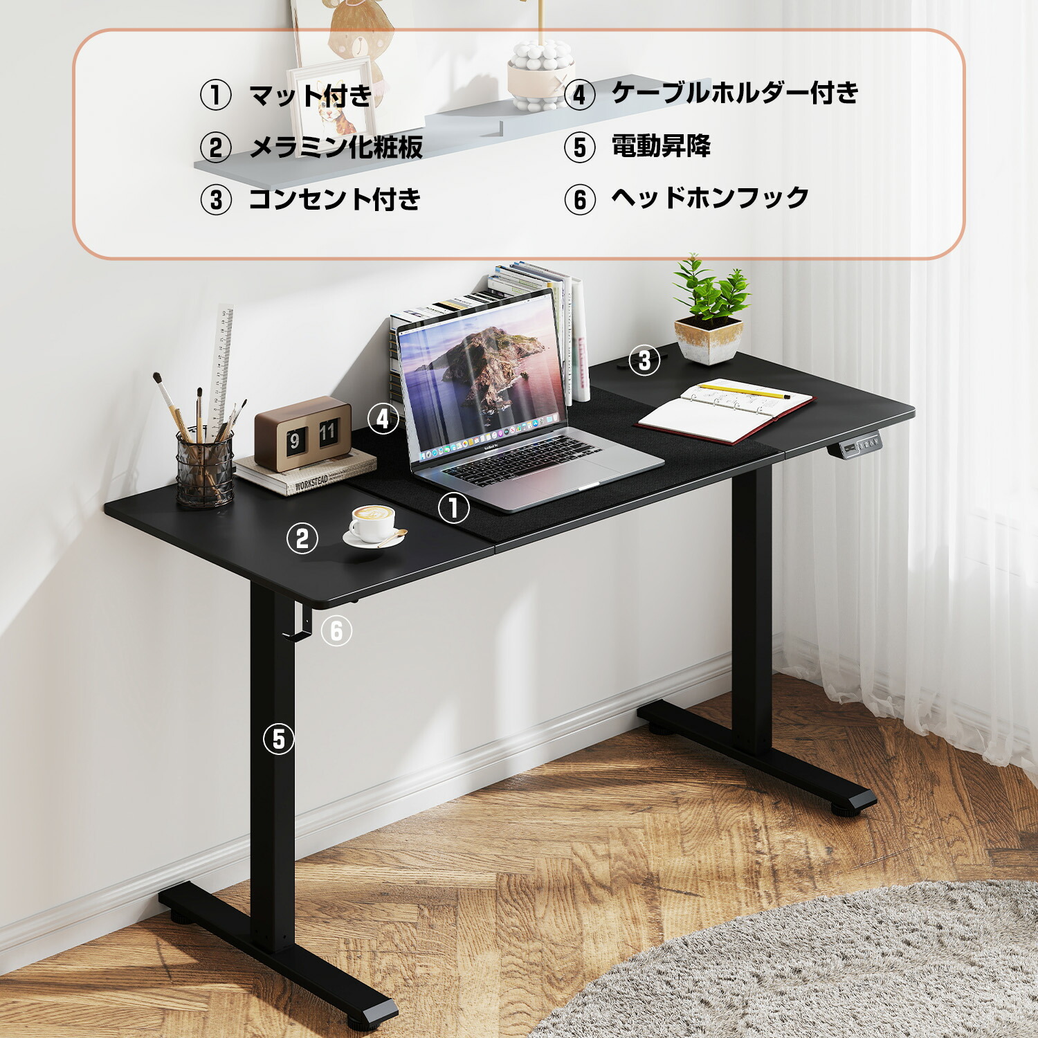 楽天市場】【見逃し厳禁！驚きの激安価格】GTPLAYER 昇降デスク 電動