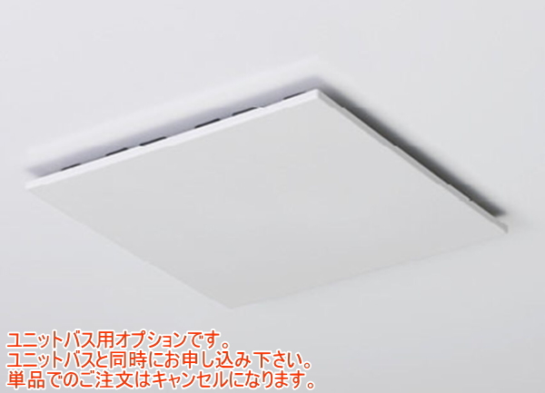 楽天市場】[UF-28A]INAX/LIXIL 浴室用換気扇 天井換気扇 : 設備プラザ