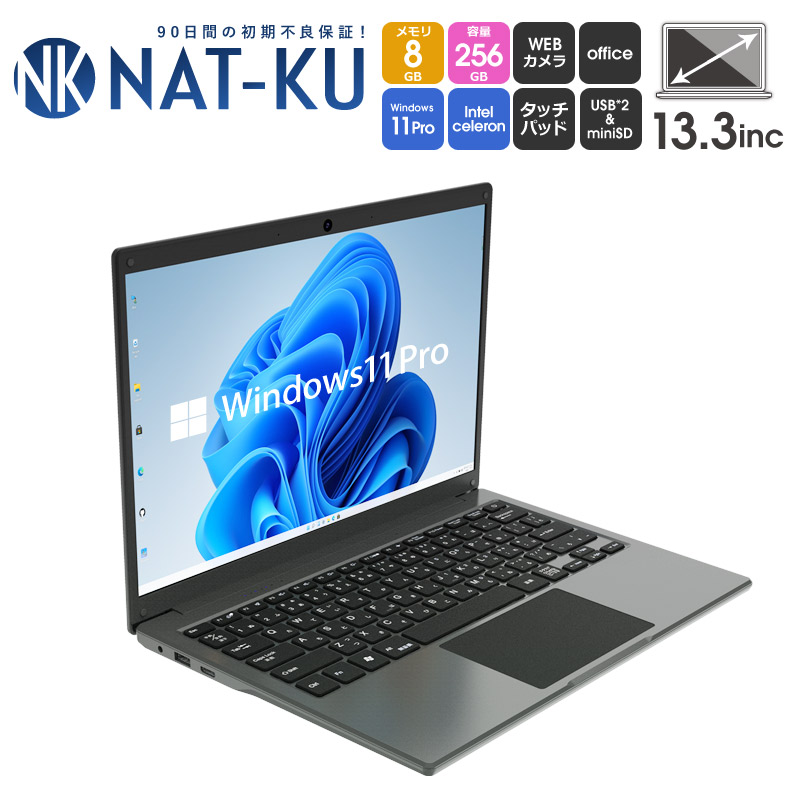 高速SSD⭐️i3 windows11 ノートパソコン カメラ オフィス 薄型 高速