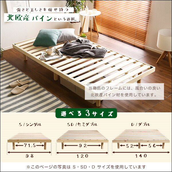 楽天市場】【レビュー特典】 パイン材 高さ3段階調整 脚付き すのこ