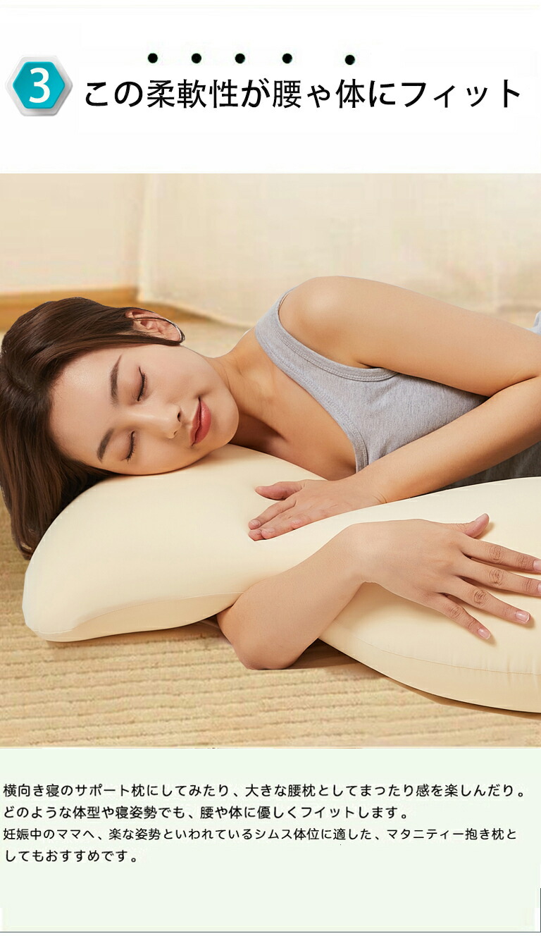 楽天市場】抱き枕 大きい 癒し抱き枕 Lサイズ 135cm 抱き枕カバー 付