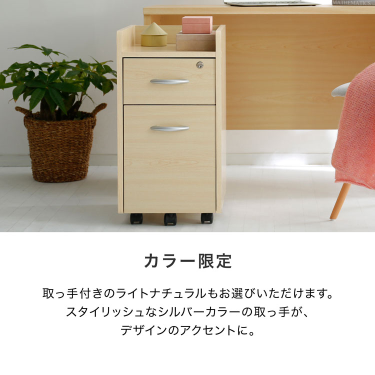 楽天市場】ワゴン チェスト 木製 収納 デスク サイドワゴン サイド