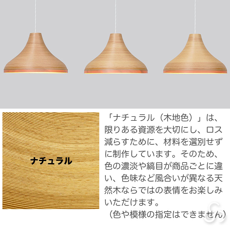 楽天市場】旧商品 ブナコ BUNACO ペンダントランプ ナチュラル BL