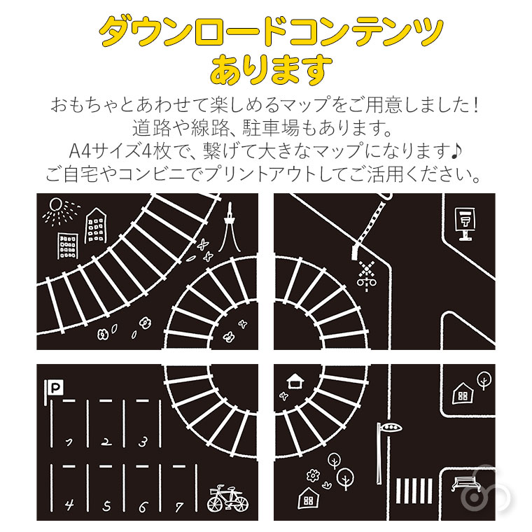 楽天市場】エドインター ジェニ GENI ほしぞらエクスプレス