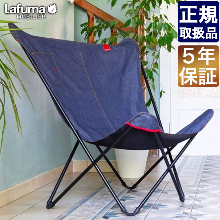 楽天市場】lafuma maxi pop upの通販