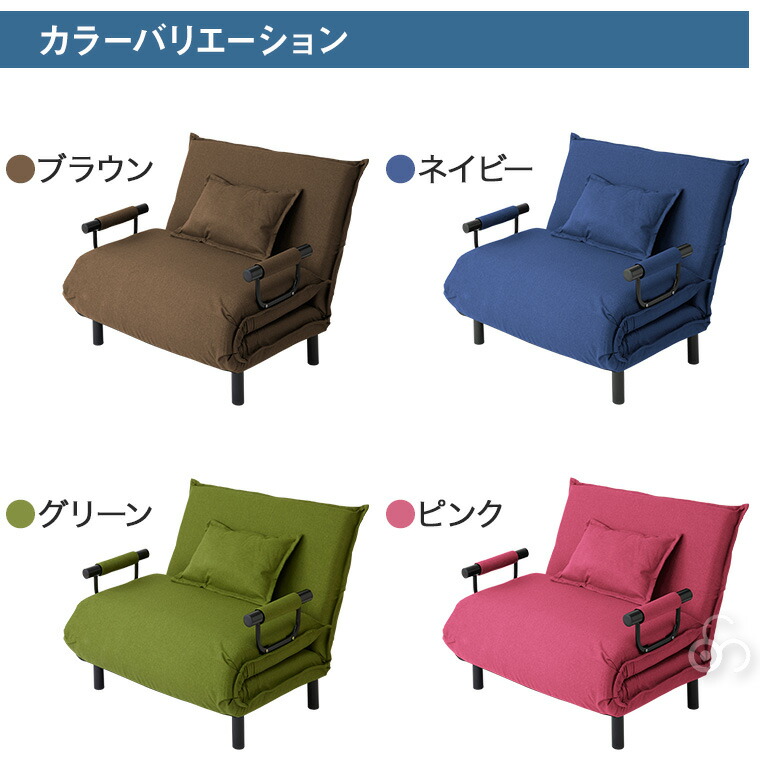 楽天市場】谷村実業 Vita ビータ 3WAYソファベッド 大 クッション付き