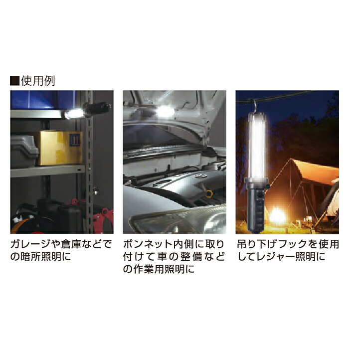 楽天市場】【マラソン期間P最大29倍】LED ワークライト 作業灯 ライト