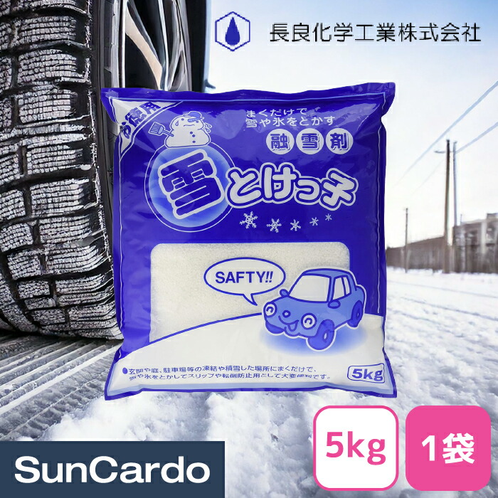 楽天市場】塩カル 防錆の通販