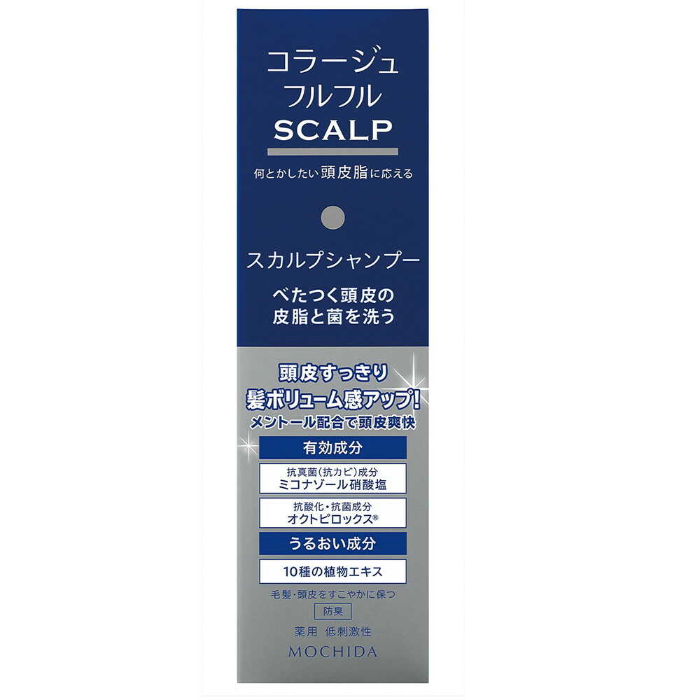 楽天市場】【医薬部外品】持田ヘルスケア コラージュフルフル スカルプ