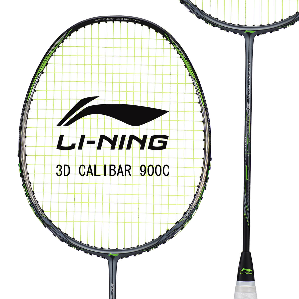 楽天市場】LI-NING 3D CALIBAR 900C(3D-C900C) 立体風刃 AYPM438-1