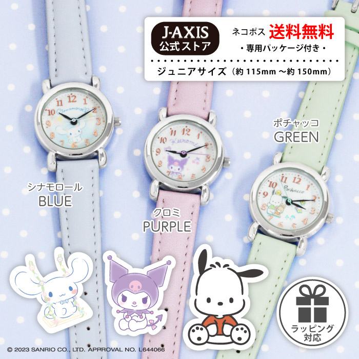 楽天市場】[正規ライセンシー商品]【送料無料・1年保証】【即日出荷
