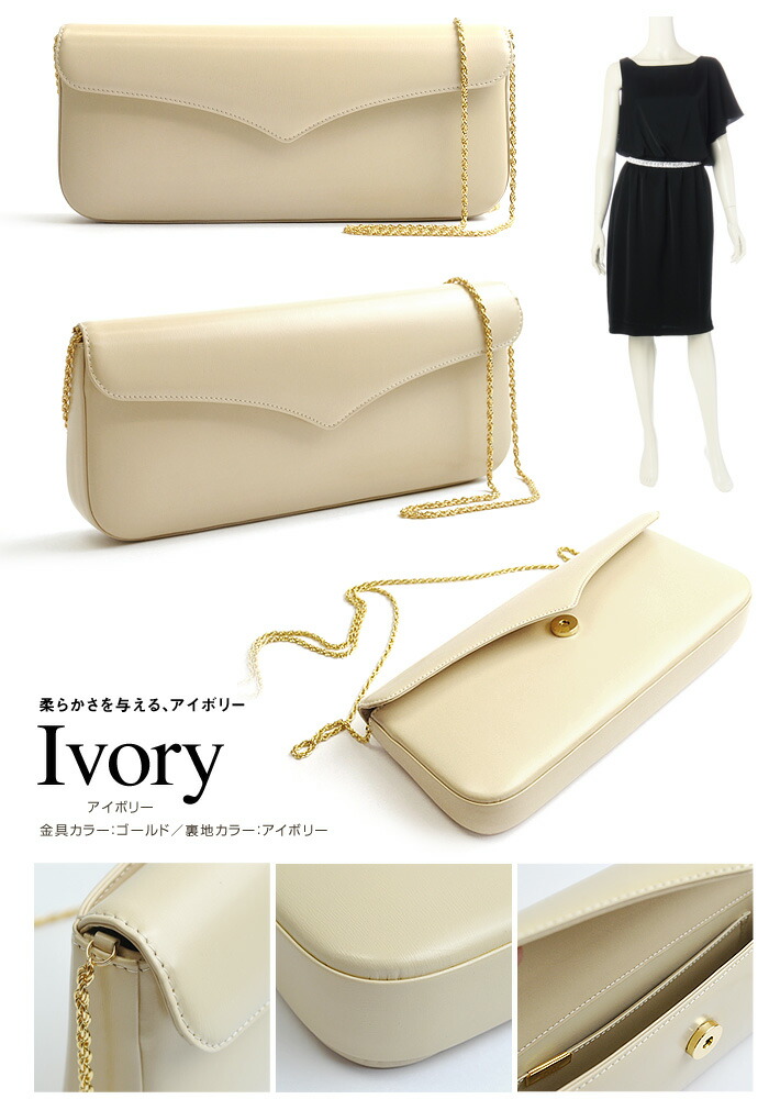 楽天市場】雑誌掲載 ドラマ映画で女優使用 ブラックフォーマルバッグ