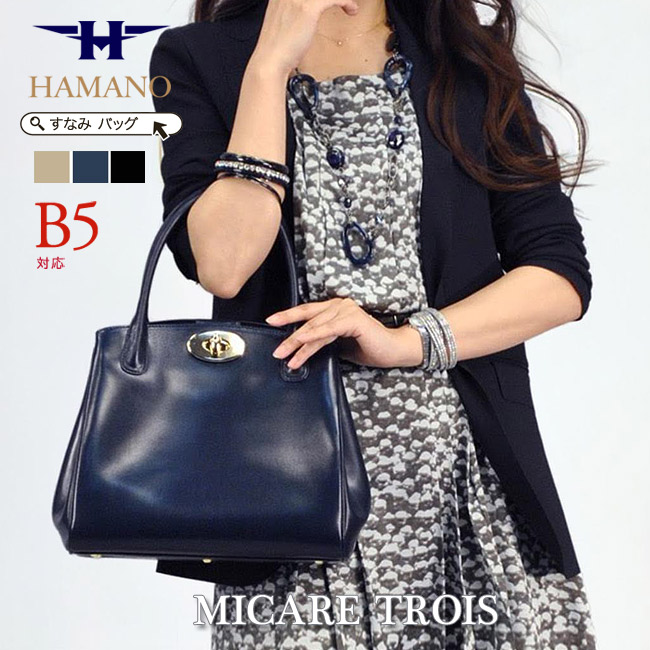 楽天市場】フォーマルバッグ 牛革 濱野 バッグ フォーマルバッグ 慶弔