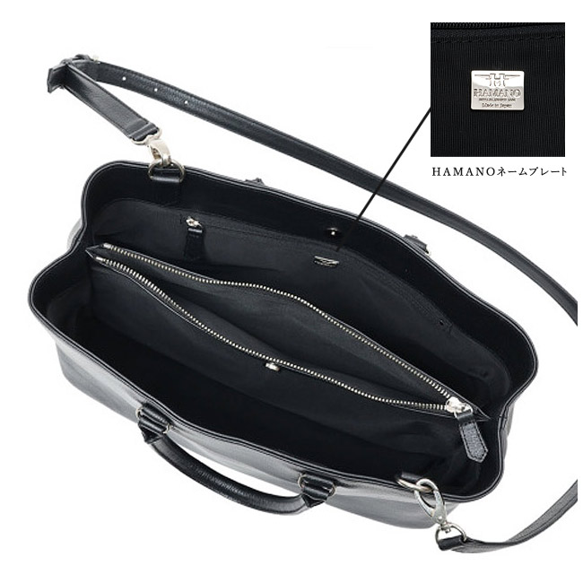 楽天市場】濱野 バッグ 濱野皮革工芸 濱野 皇室御用達 トートバッグ a4