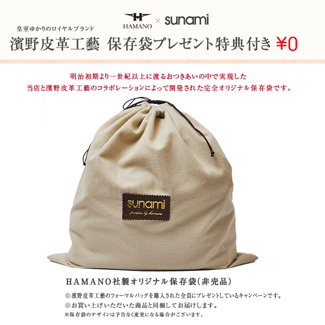 楽天市場】フォーマルバッグ 本革 牛革 濱野 バッグ 濱野皮革工芸 濱野