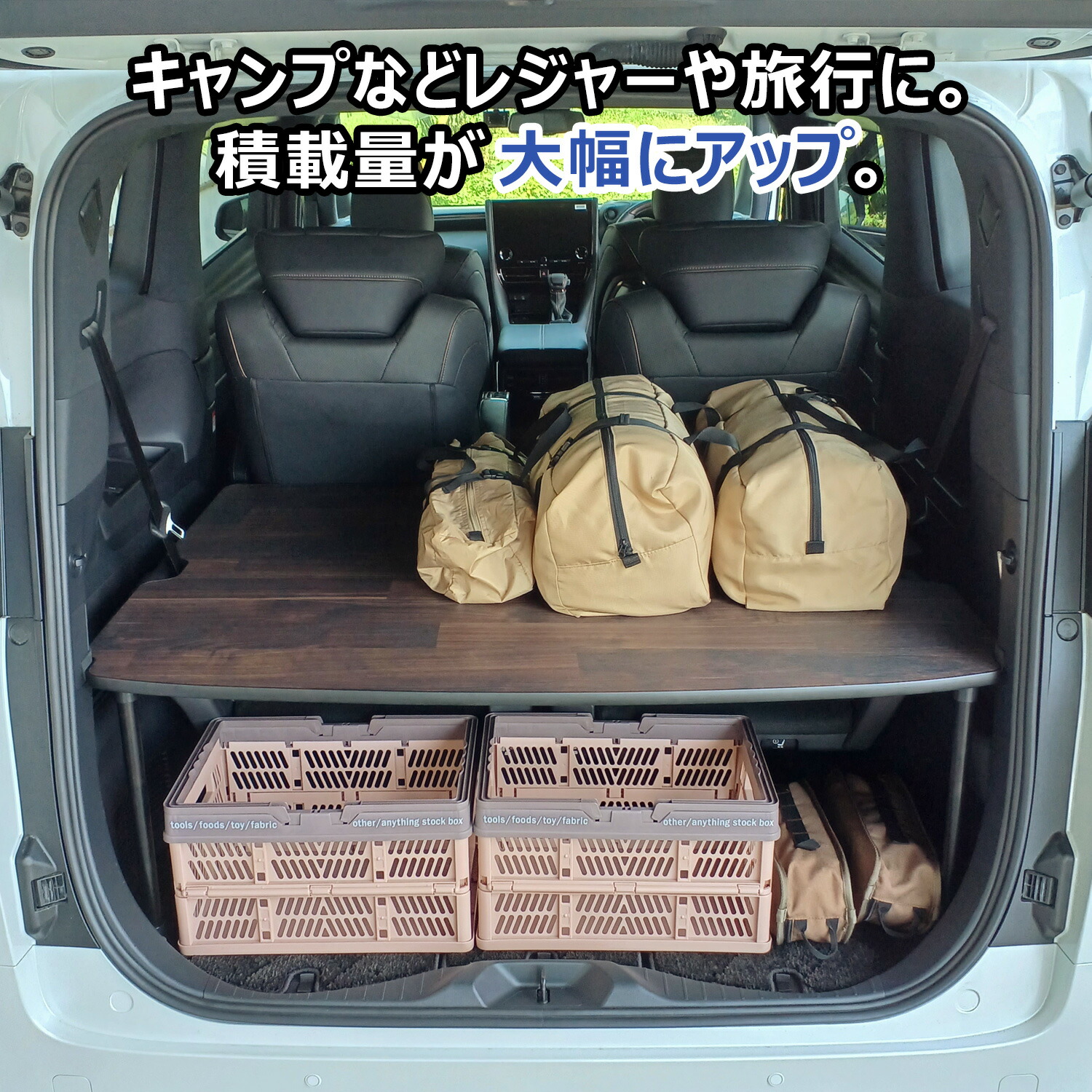 楽天市場】40系 アルファード ヴェルファイア カーゴキット