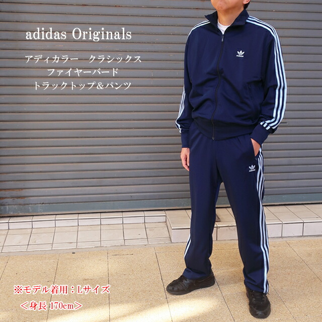 希少2XLサイズ】紺×水色 adidas トラックジャケット トレフォイル 希少