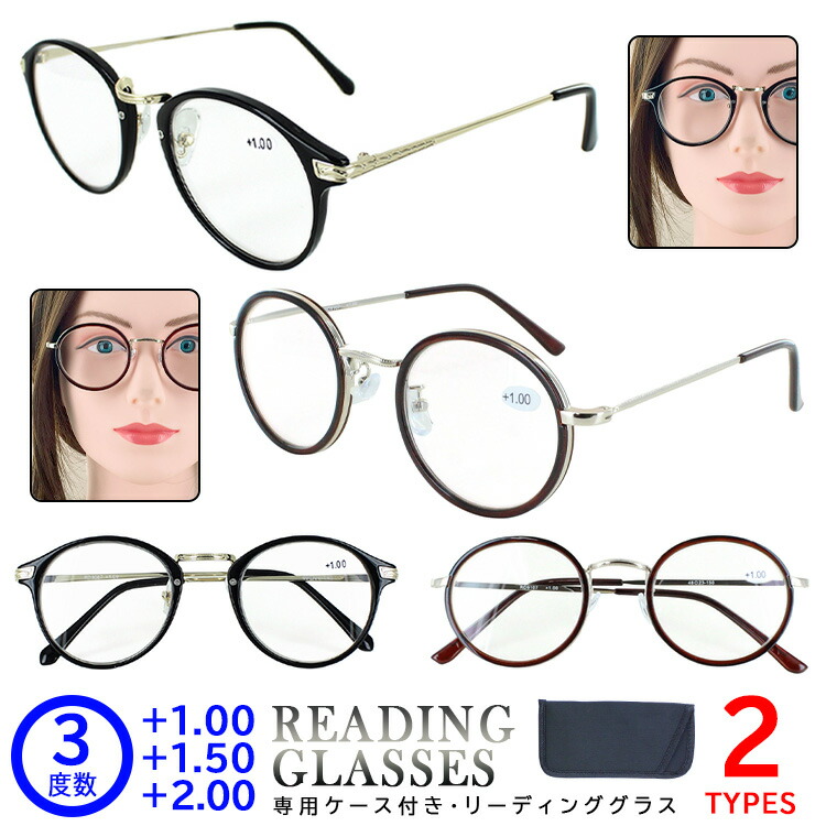 楽天市場】老眼鏡 メンズ おしゃれ レディース リーディンググラス