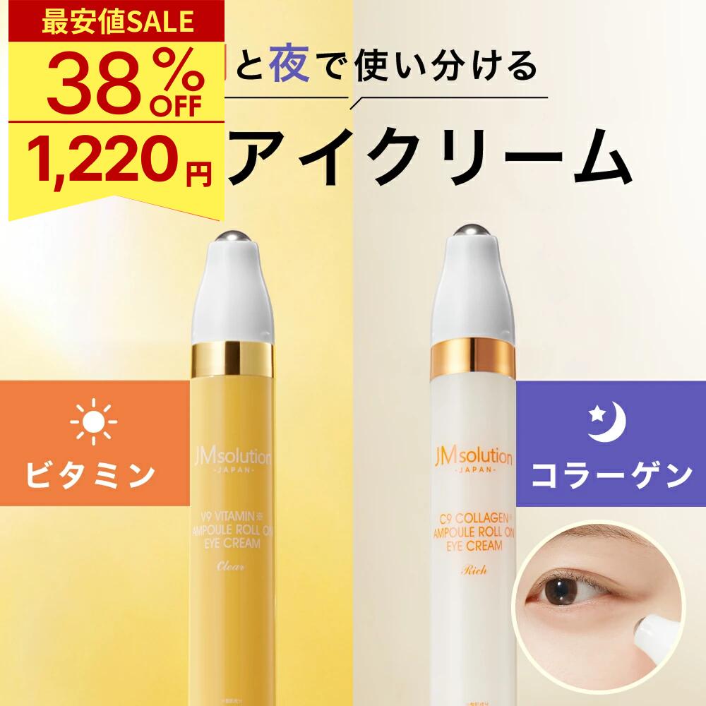 楽天市場】≪23日1:59まで≫＼最安値1,220円！／【最大20%OFFクーポン