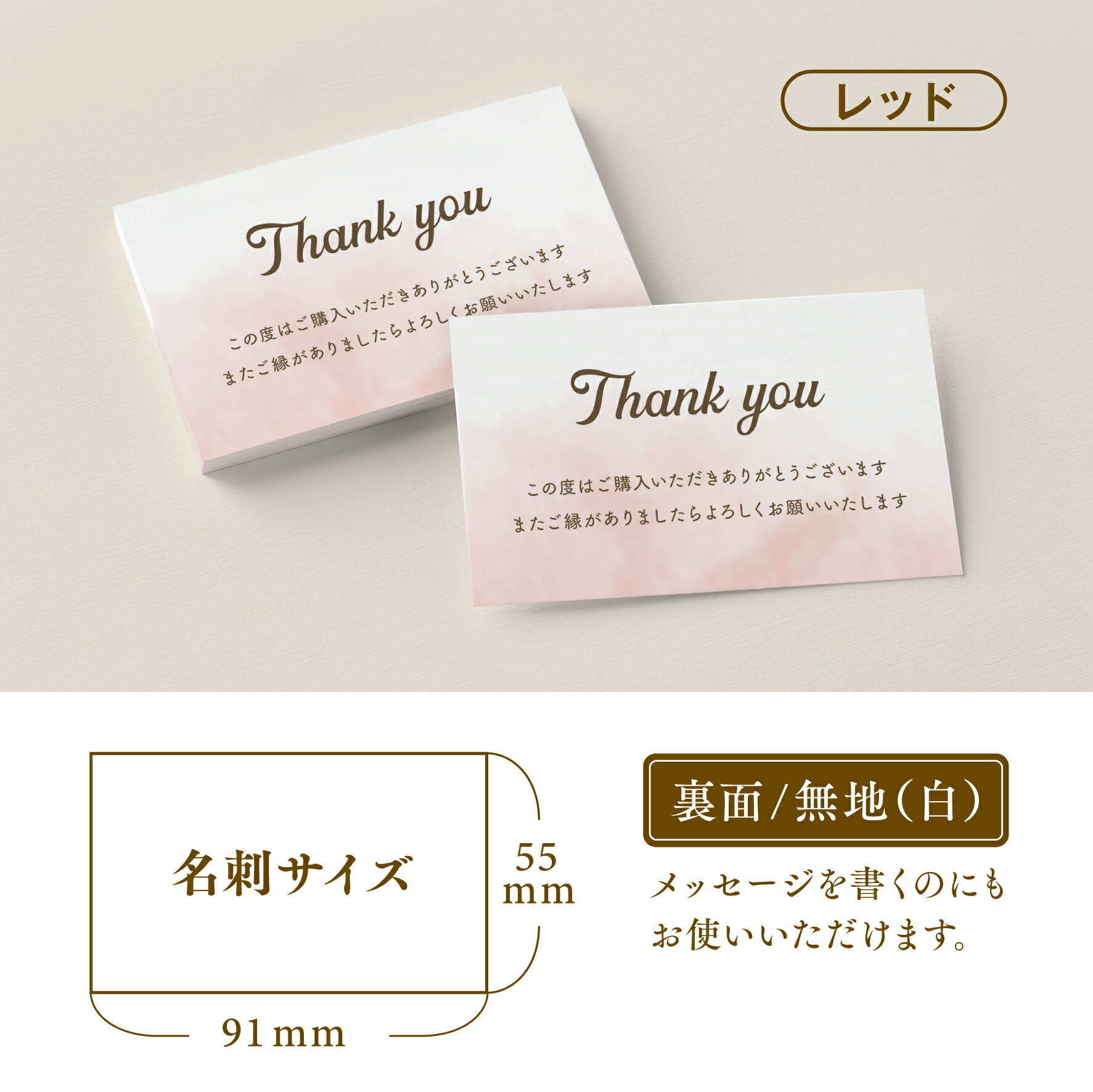 楽天市場】【サンクスカード】サンキューカード Thank you カード