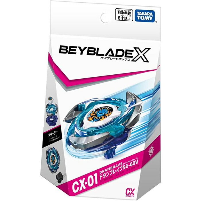 楽天市場】BEYBLADE X ベイブレードX CX-01 スターター ドランブレイブ