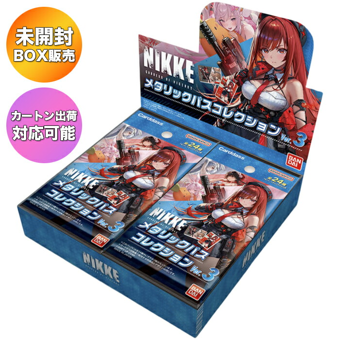 勝利の女神 NIKKE ZONe 第2弾 カートン 未開封 ユニオンアリーナ 勝利