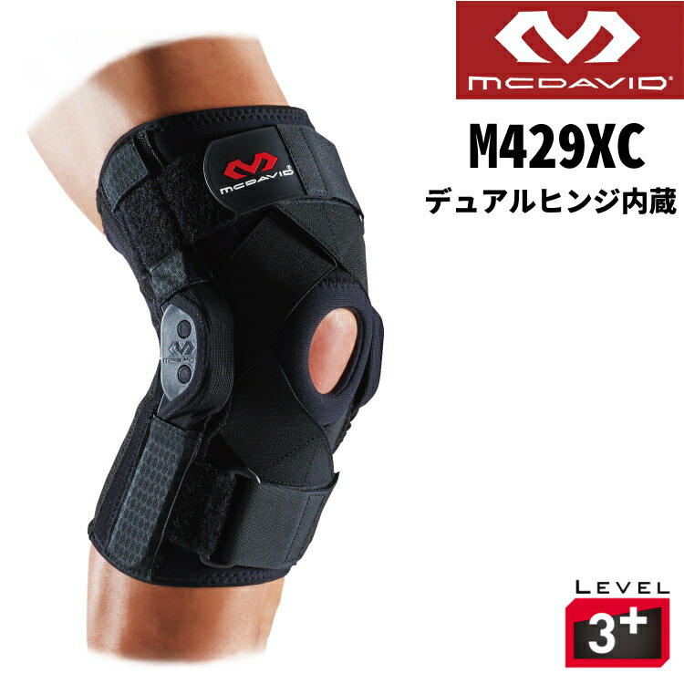 楽天市場】【最大2000円OFFクーポン配布中】マクダビッド McDavid 膝
