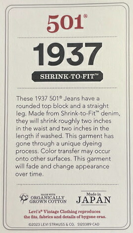 楽天市場】【Levi's】リーバイス501XX（1937年モデル）【日本製