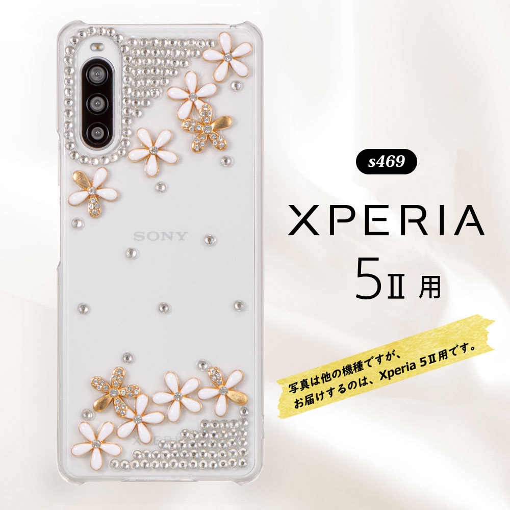 SONY Xperia5 ii docomo 美品 ジャンク クリアケース付き Amazon.co.jp