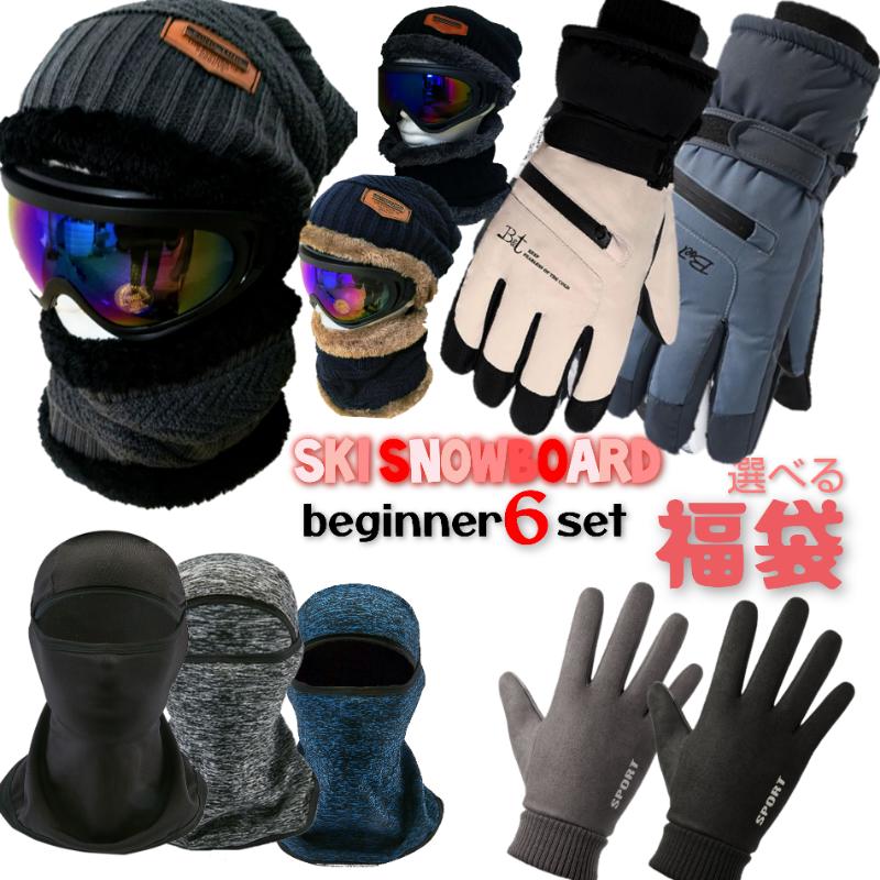 楽天市場】＼ お買い物マラソン 限定 クーポン／ スキー ゴーグル