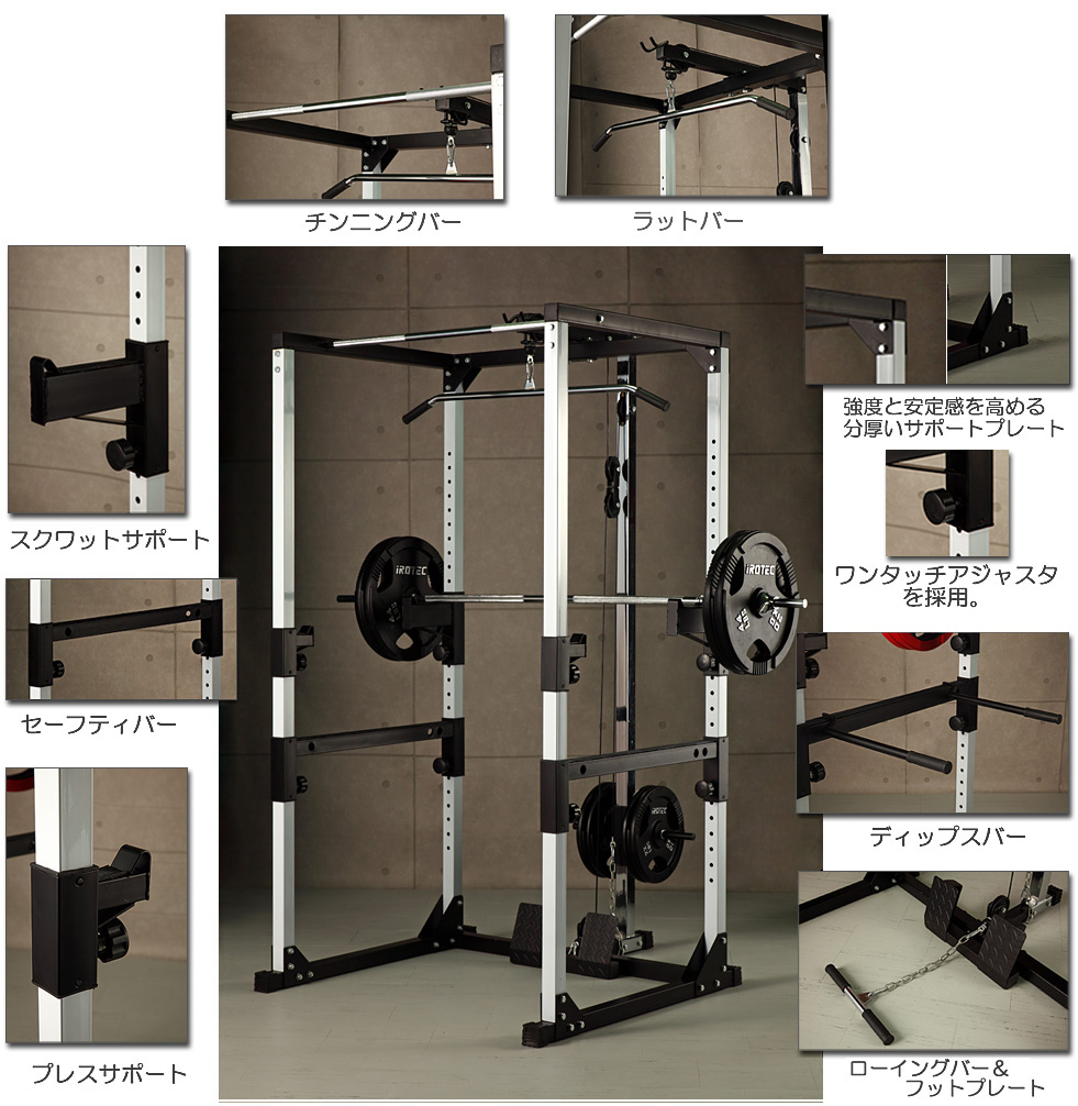 楽天市場】【2/18は市場の日Pアップ】IROTEC(アイロテック