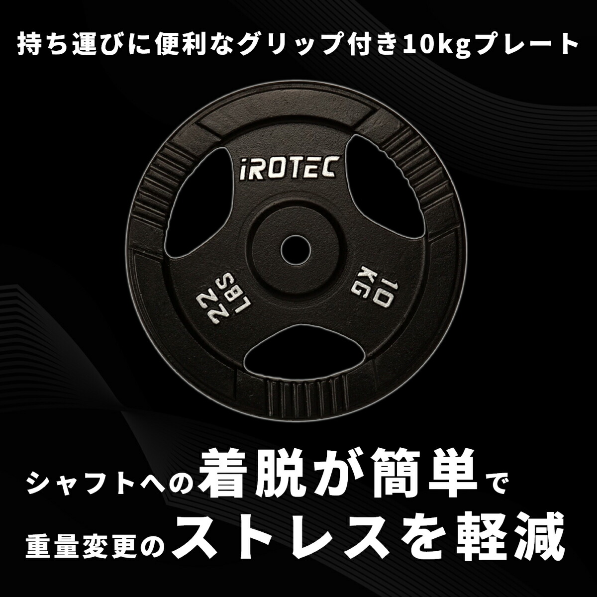 楽天市場】【2/23 1:59迄 P10倍(要エントリー)】IROTEC（アイロテック