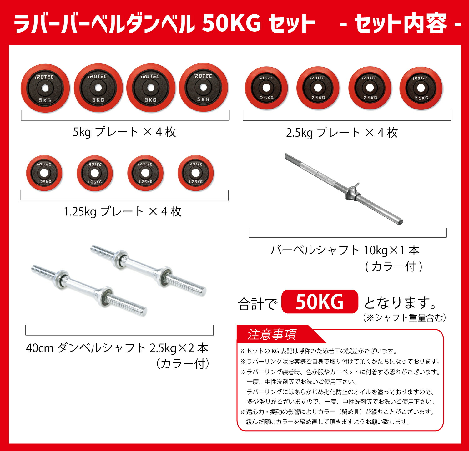 楽天市場】ベンチプレス IROTEC（アイロテック）ストレングスセット
