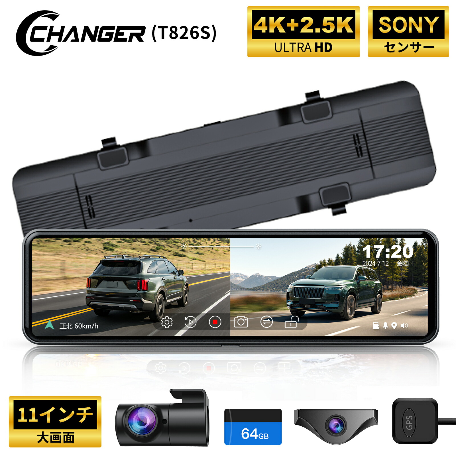 M12A1ミラー型ドライブレコーダー11.26インチ2KWDR右カメラ 購入