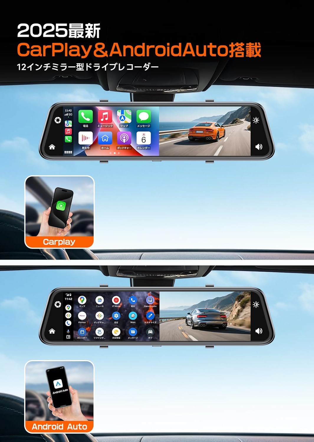 楽天市場】【12インチ・分離拡大ズーム機能・CarPlay/Android Auto対応