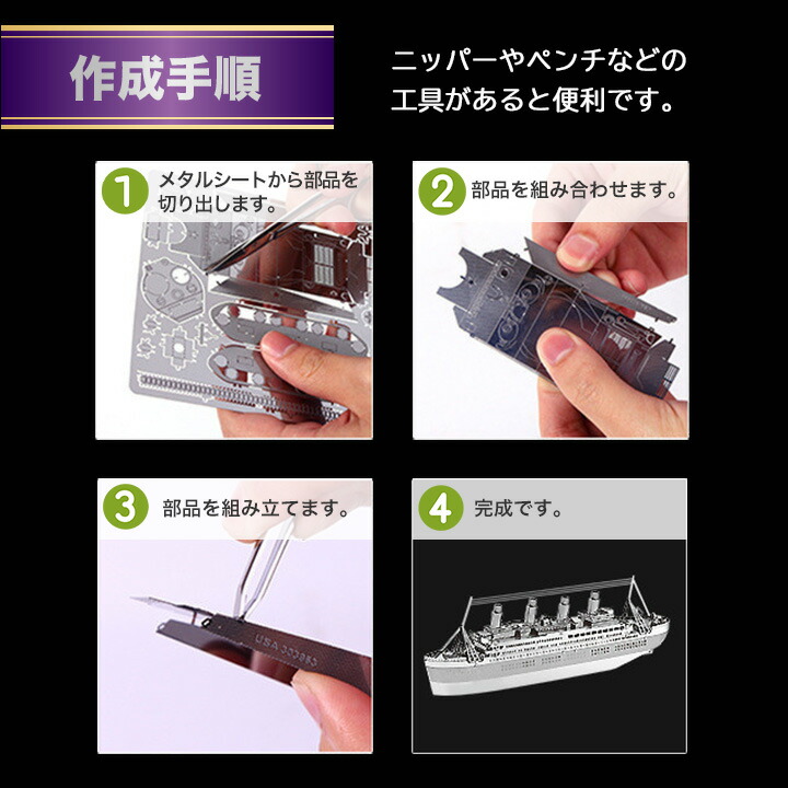 楽天市場】立体 メタル パズル モデル キット ロボット 3D ナノサイズ