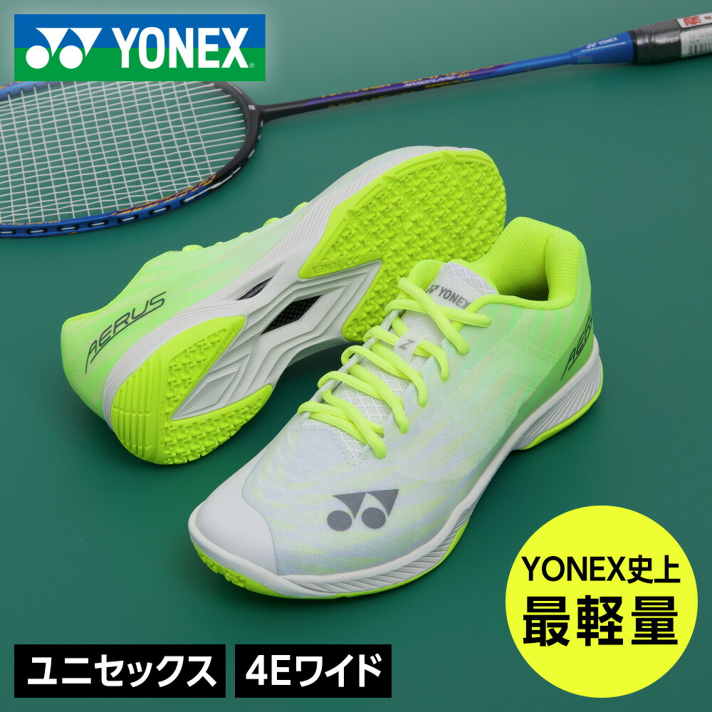 楽天市場】ヨネックス（YONEX）（メンズ、レディース）バドミントン