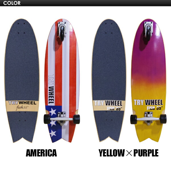 TRYWHEEL スケートボード 楽天市場】TRY WHEEL CRUISER 27インチ