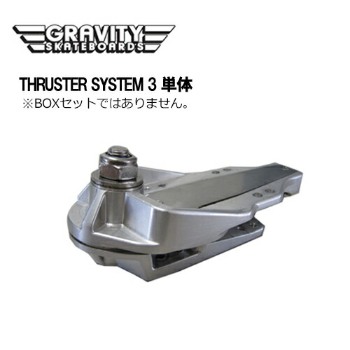 楽天市場】thruster system 2の通販